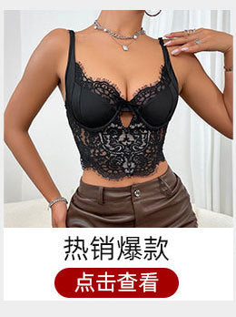 Amazon Sexy Hollow-Out Bra European and American Style Lace See-Through New Hot Girl Camisole Top Summer Top for Women