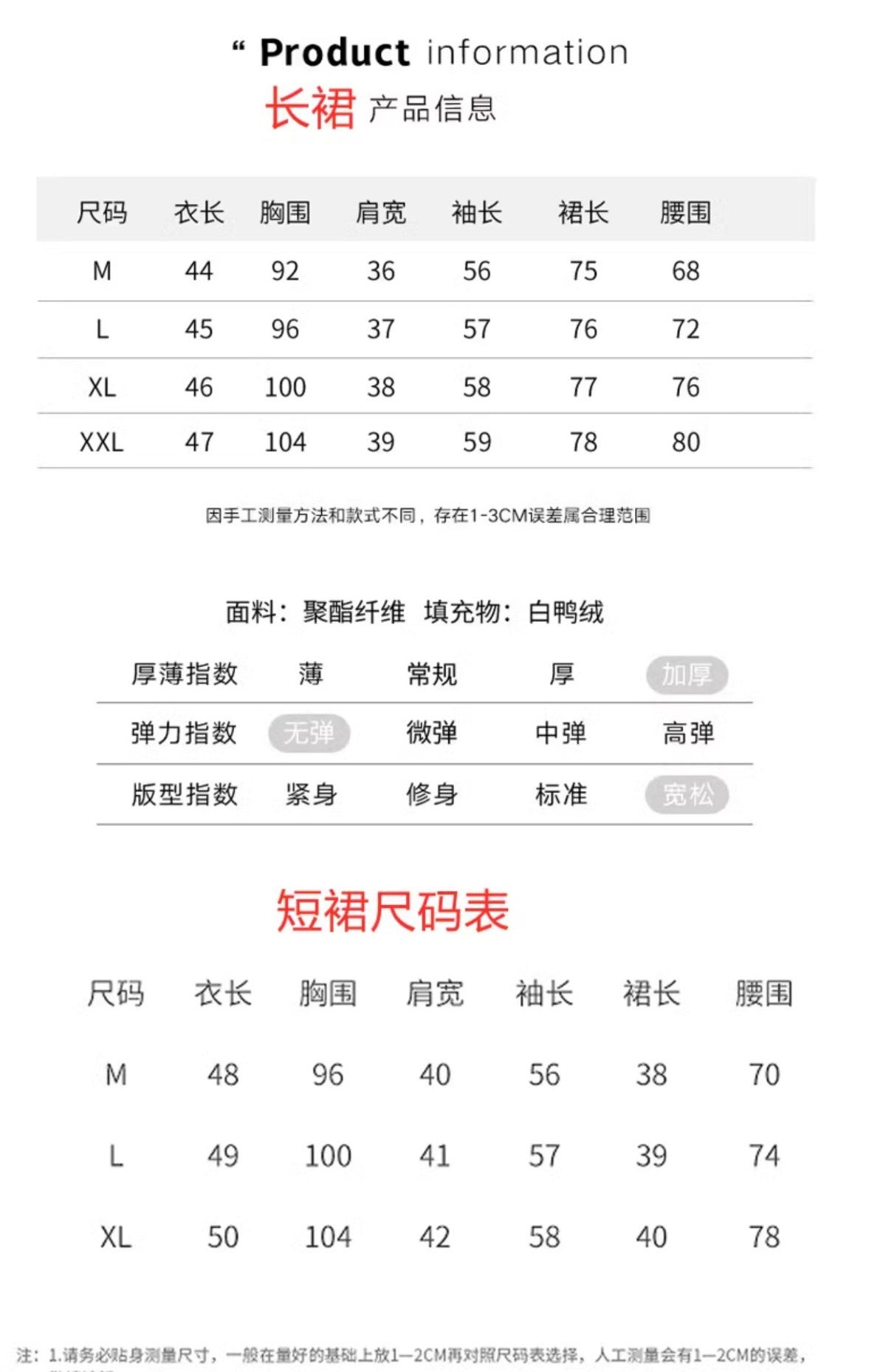 2024 Winter New Style Liner White Duck Down Jacket Real Hair Chanel Style suit Women's Light Luxury Socialite Skirt Two-piece Set
