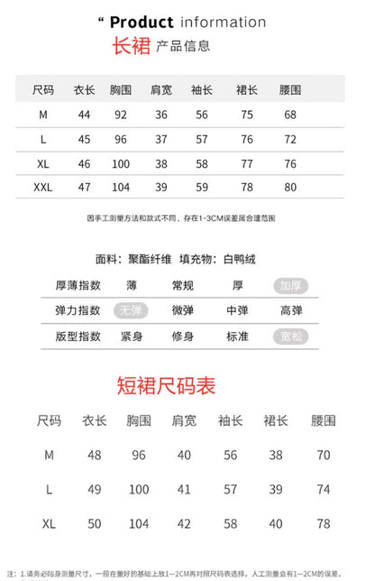 2024 Winter New Style Liner White Duck Down Jacket Real Hair Chanel Style suit Women's Light Luxury Socialite Skirt Two-piece Set