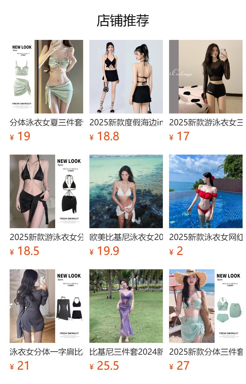 2025 New Bikini Swimsuit Female Sexy Three-Piece Set Rhinestone High-End Split Seaside Resort Hot Spring Swimsuit