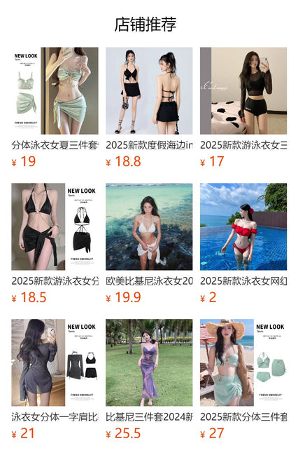 2025 New Bikini Swimsuit Female Sexy Three-Piece Set Rhinestone High-End Split Seaside Resort Hot Spring Swimsuit