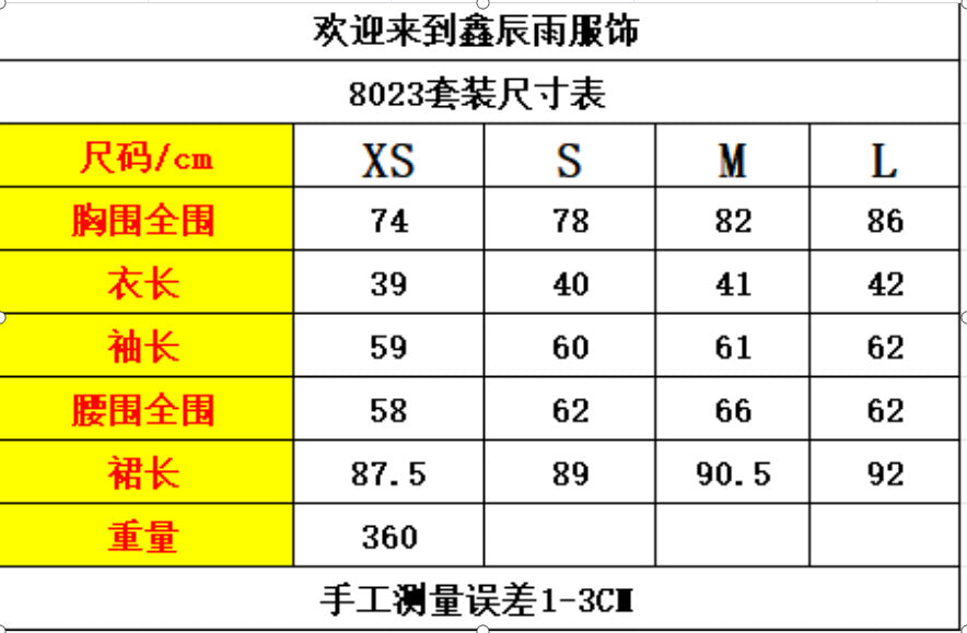 In-Stock New Model Factory Direct Sale 2025 Autumn and Winter European and American Women's Clothing Tight-Fitting Ribbed Long-Sleeve Casual Knit Set