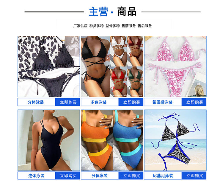 Manufacturer Export Multi-Color Sexy Belly-Covering One-Piece Swimsuit Women's Strappy One-Piece Bikini Z0708 Skin-Friendly