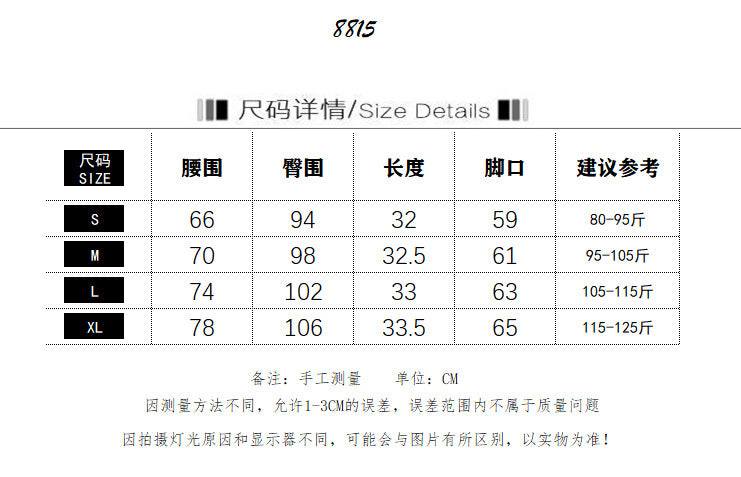 Lace-Up Raw Edge Cross Flower Picture Sweet Cool Dark Style Denim Shorts for Women Summer Outer Wear Large Size Fat mm Popular Hot Pants