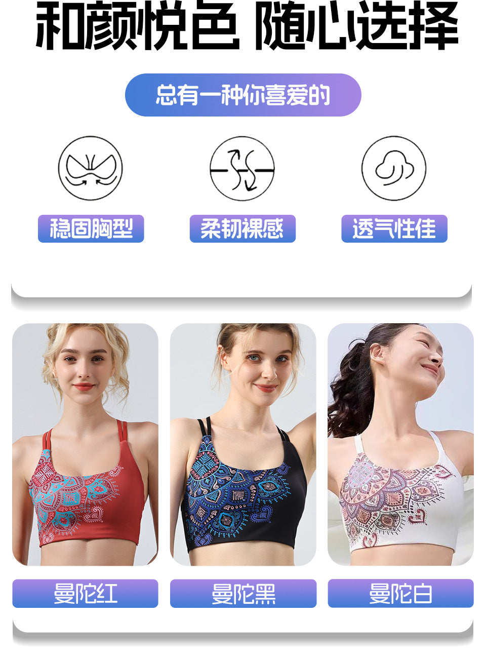 European and American Foreign Trade Cross-border Fashion Flower Beauty Vest Yoga Clothing suit Sports Underwear Bra Fitness Pants Bra Gather