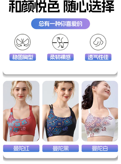 European and American Foreign Trade Cross-border Fashion Flower Beauty Vest Yoga Clothing suit Sports Underwear Bra Fitness Pants Bra Gather