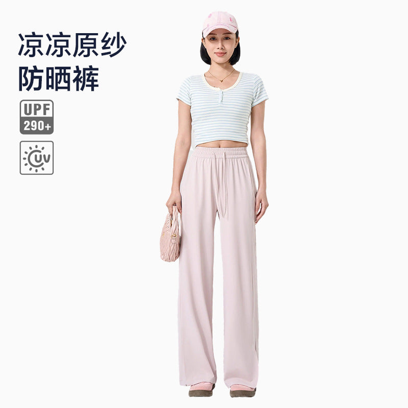 Summer Sunscreen Cool Ice Silk Wide Leg Pants Women's Lightweight Breathable Lazy Style Casual All-match Loose Slimming Straight Leg Pants