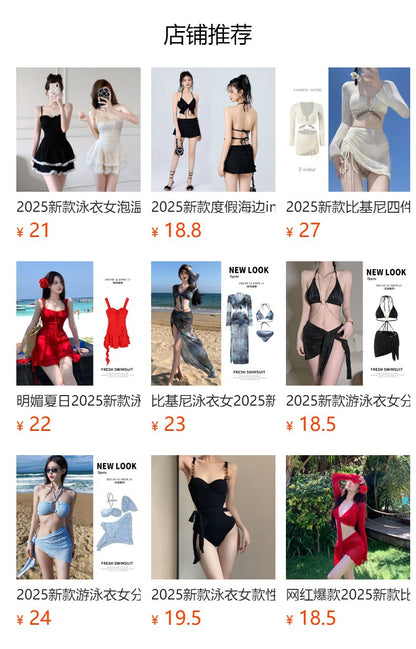 One-Piece Swimsuit Women's Summer Three-Piece Sexy 2025 New Push-Up Slimming Look Vacation High-End Bikini Hot Spring Bathing