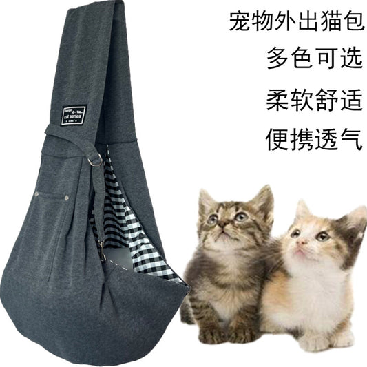 Portable Breathable Cat Carrier Bag for Outings, Pet Travel Backpack, Single-Shoulder Crossbody Bag, Large Capacity Cat Bag
