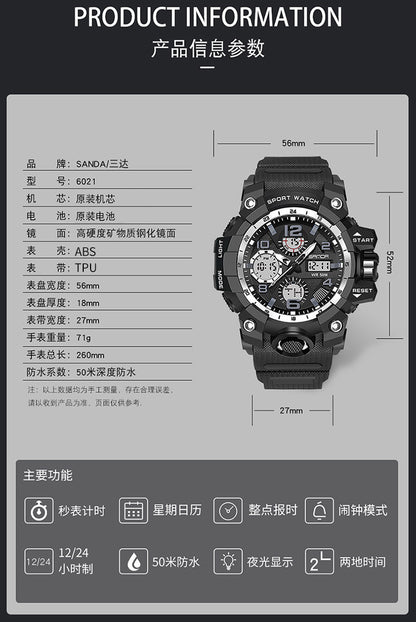 Sanda Hot-Selling Watch Korean Version Student Party Multi-Functional Waterproof Alarm Clock Electronic Watch Cool Dual Display Luminous Sports Watch