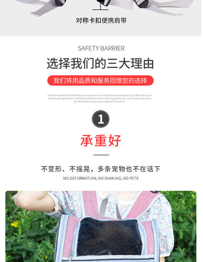Cat Carrier for Spring and Summer, Large Capacity Pet Carrier for Carrying on the Back, Portable Handbag, Foldable Dog Carrier, Breathable for Dogs