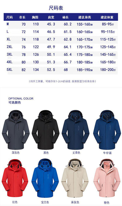 Removable Waterproof Super Fleece Jacket Outdoor Cold-proof Jacket Work Clothes Printing LOGO Group Clothes Embroidery