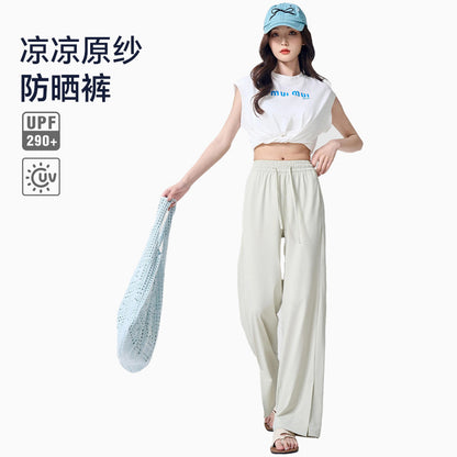 Summer Sunscreen Cool Ice Silk Wide Leg Pants Women's Lightweight Breathable Lazy Style Casual All-match Loose Slimming Straight Leg Pants