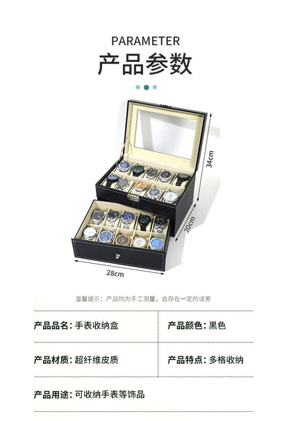 Ready-Made Watch and Glasses Boxes, High-End Leather Jewelry Boxes, Jewelry Boxes, Watch Storage Boxes, Watch Wholesale Factory