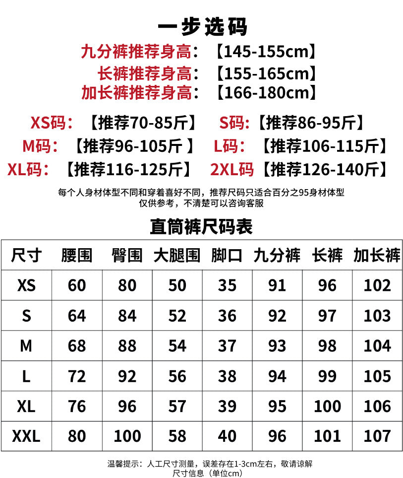 fleece-lined Narrow Straight Jeans Women's 2024 Spring, Autumn and Winter New plus size High Waist Slimming Pants Pear Shape Figure