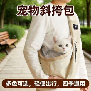 in stock new polyester pet diagonal bag with pocket capacity of 15kg inside out diagonal dog cat bag