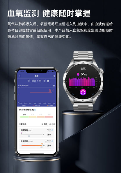 Cross-Border New Smart Watch Et485 Bluetooth Call Ecg Blood Pressure Blood Oxygen Heart Rate Blood Pressure Body Temperature
