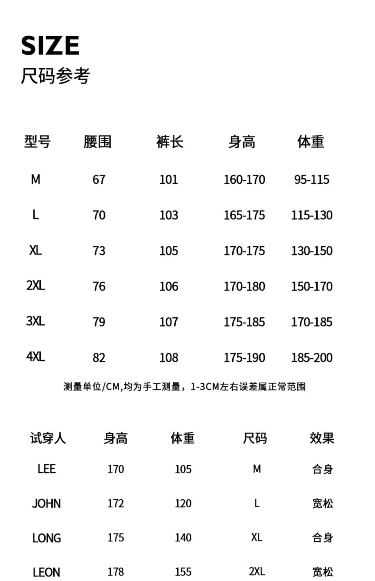 Fall/Winter Machete Pants Men's New Fashionable Brand Loose Wide-leg Sports Pants Sweatshirt Pants Dipper Straight Pants fleece-lined Casual Pants