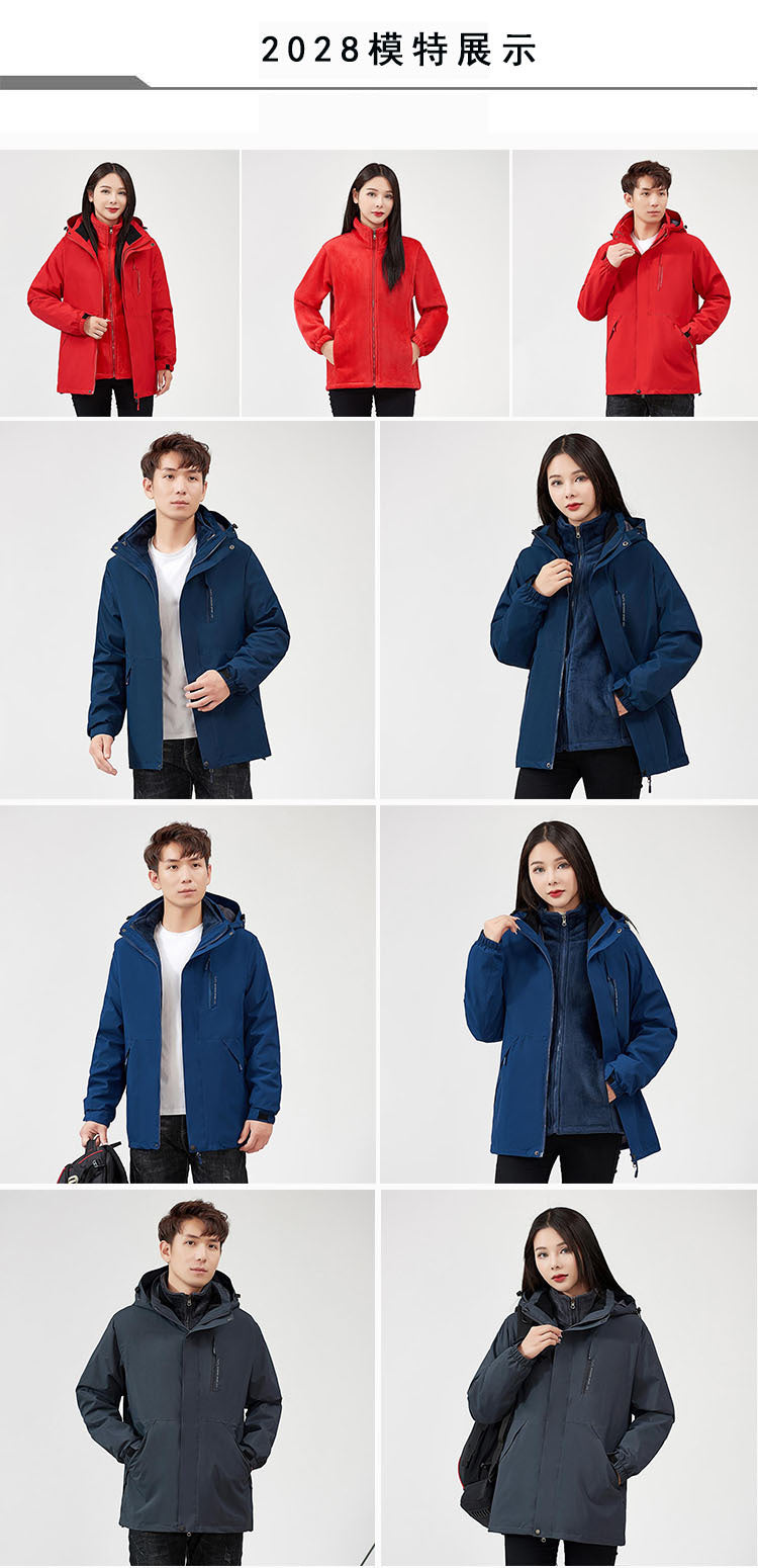 Removable Waterproof Super Fleece Jacket Outdoor Cold-proof Jacket Work Clothes Printing LOGO Group Clothes Embroidery