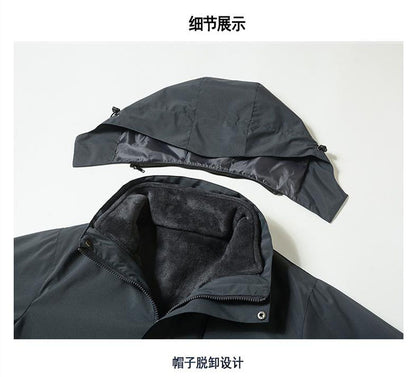 Removable Waterproof Super Fleece Jacket Outdoor Cold-proof Jacket Work Clothes Printing LOGO Group Clothes Embroidery