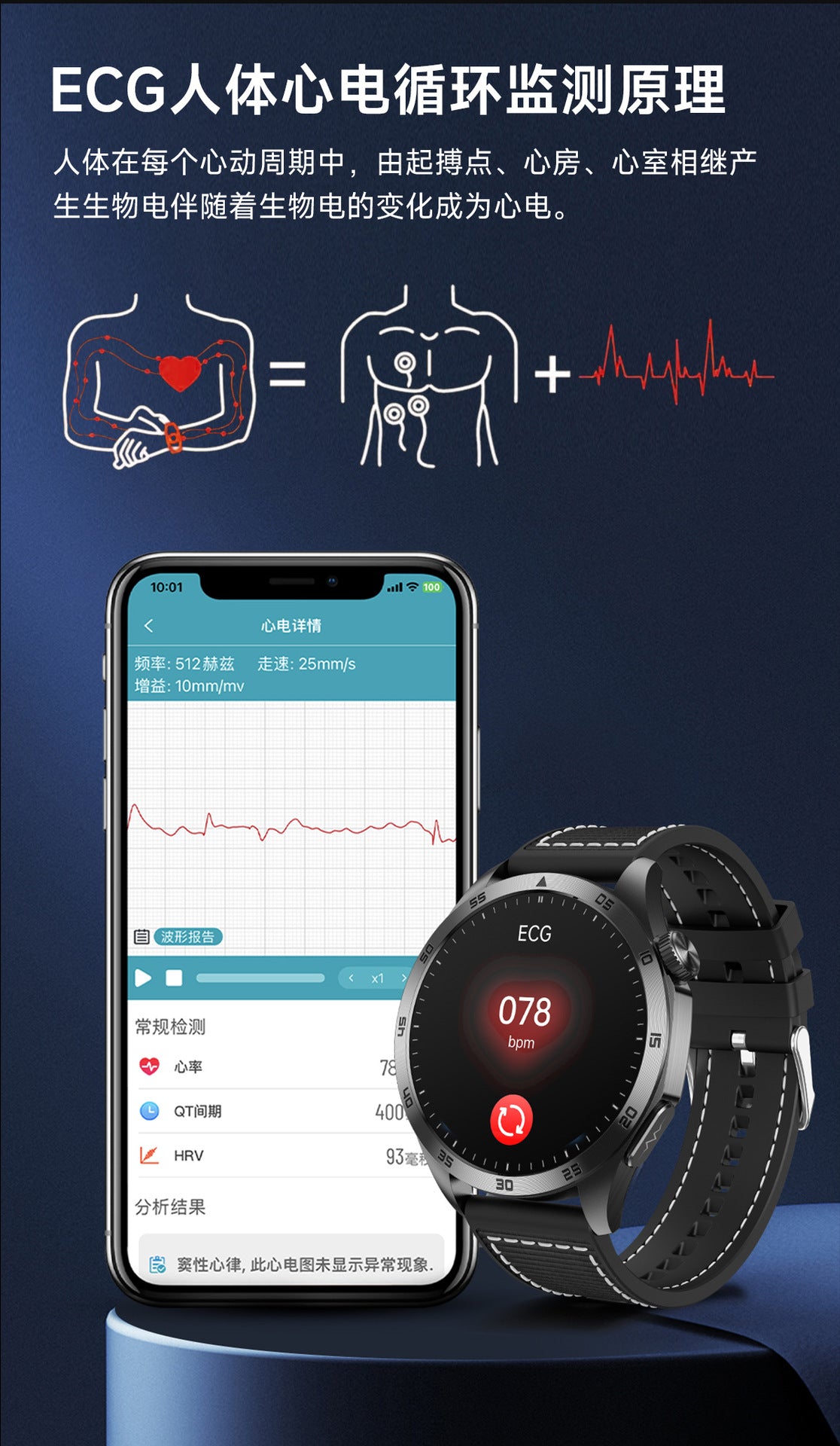 Cross-Border New Smart Watch Et485 Bluetooth Call Ecg Blood Pressure Blood Oxygen Heart Rate Blood Pressure Body Temperature