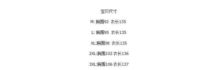 2024 Summer New Korean Style plus size Loose Fashionable Casual Denim Stitching Chiffon Strap Denim dress Women