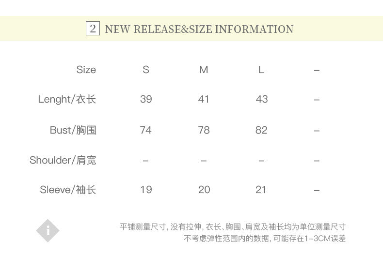 HeyHenry European and American Spice Girls Fashion Hollow Design Letter Print Contrast Color Short-sleeved T-shirt Women's Navel Top