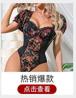 Amazon Sexy Hollow-Out Bra European and American Style Lace See-Through New Hot Girl Camisole Top Summer Top for Women