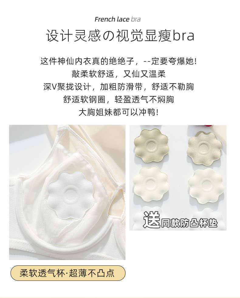 Ultra-thin Large Chest Shiny Red Underwear Women's Sexy Anti-sagging Paramilis Benmingnian Wedding Bride Bra