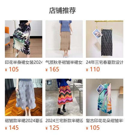 Miyake Simple Solid Color Skirt 2024 Spring and Summer New Pleated Straight Skirt Slimming Look Covering the Crotch Work Clothing Style Hip Skirt