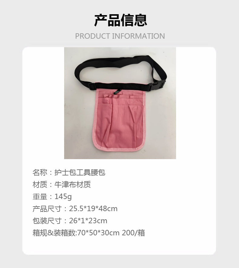 Portable Nurse Equipment Bag Medical Staff Storage Waist Bag Storage Hanging Bag Pet Beauty Medical Bag