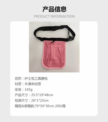 Portable Nurse Equipment Bag Medical Staff Storage Waist Bag Storage Hanging Bag Pet Beauty Medical Bag