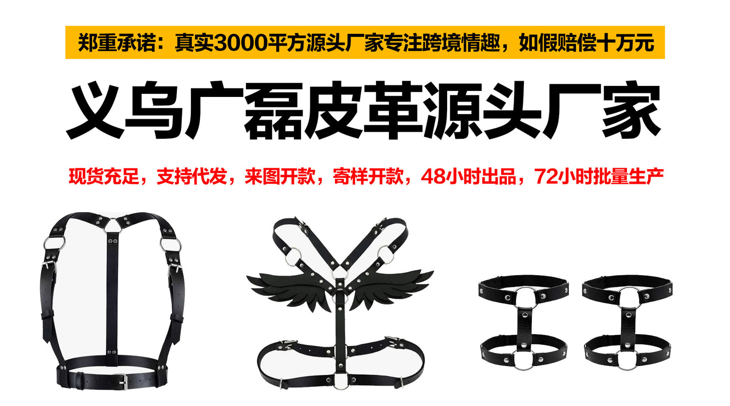 New Cross-Border European and American Sexy Concave Shape Chest Chain Sexy Collar Chain Leather Restraint Nightclub Clothing Accessories