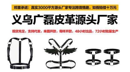 New Cross-Border European and American Sexy Concave Shape Chest Chain Sexy Collar Chain Leather Restraint Nightclub Clothing Accessories