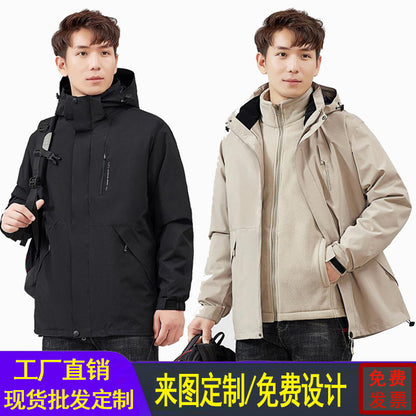 Removable Waterproof Super Fleece Jacket Outdoor Cold-proof Jacket Work Clothes Printing LOGO Group Clothes Embroidery