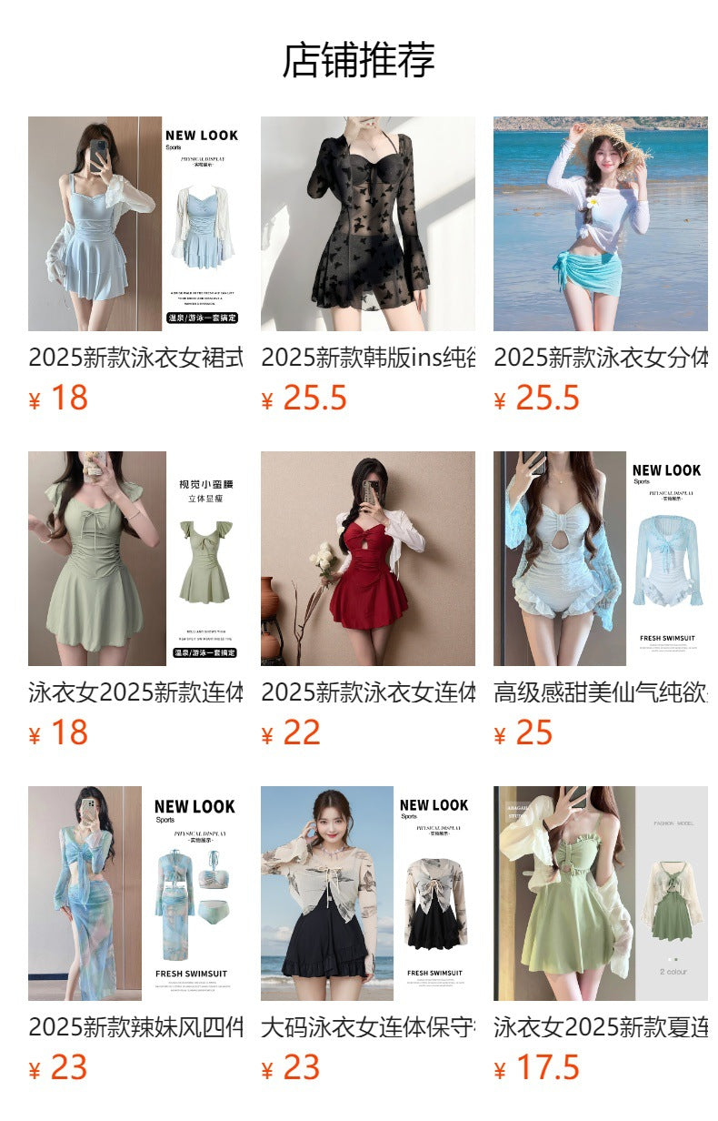 2025 New Swimsuit Women's Conservative Fairy Style Belly Covering Slimming One-Piece Hot Spring Summer Fashion Conservative Skirt Swimsuit