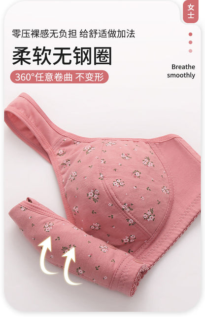 Front Button Middle-Aged and Elderly Large Size Push-Up Bra Thin Underwear Women's Soft Cotton Printed Wire-Free Vest Style Underwear