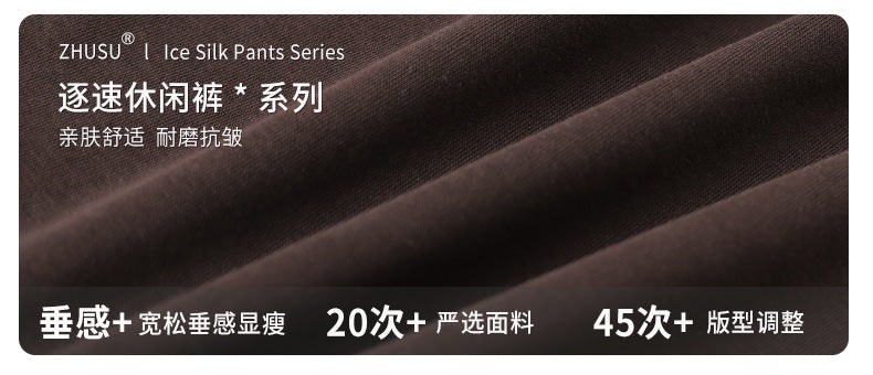 Fall/Winter Machete Pants Men's New Fashionable Brand Loose Wide-leg Sports Pants Sweatshirt Pants Dipper Straight Pants fleece-lined Casual Pants