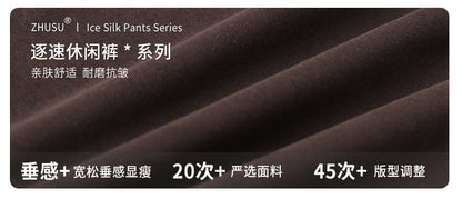 Fall/Winter Machete Pants Men's New Fashionable Brand Loose Wide-leg Sports Pants Sweatshirt Pants Dipper Straight Pants fleece-lined Casual Pants