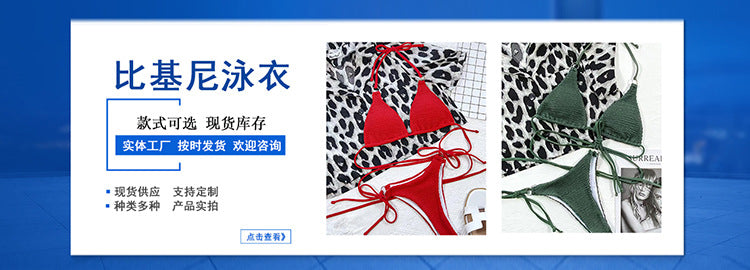 Manufacturer Export Multi-Color Sexy Belly-Covering One-Piece Swimsuit Women's Strappy One-Piece Bikini Z0708 Skin-Friendly