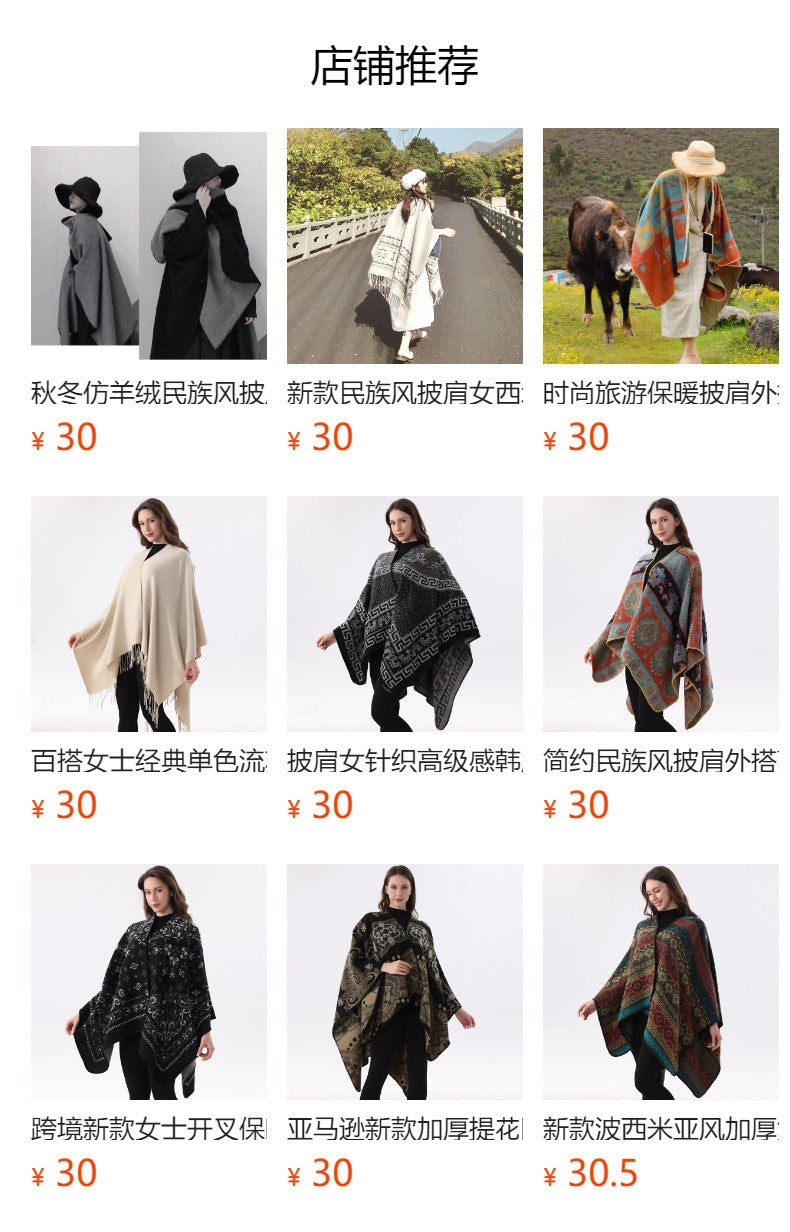 Jiangnan Watertown Knitted Shawl High-end Ethnic Style Cloak Western Sichuan Yunnan Travel Wear Imitation Cashmere Cape Women