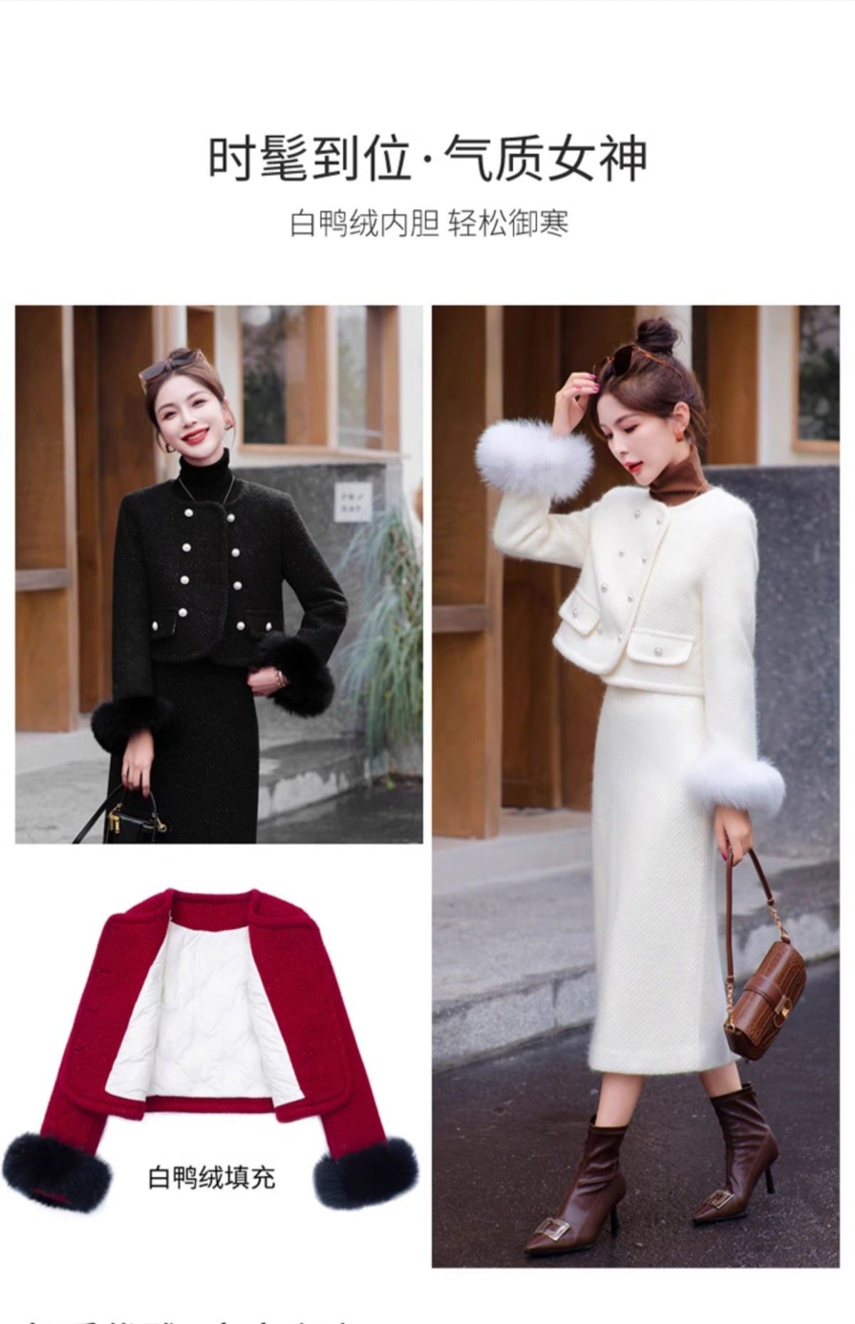 2024 Winter New Style Liner White Duck Down Jacket Real Hair Chanel Style suit Women's Light Luxury Socialite Skirt Two-piece Set