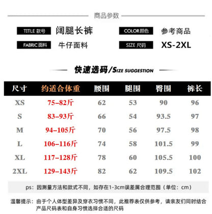 khaki Straight Leg Jeans Women's Trendy All-match New Arrival Loose High Waist Slimming Narrow Version Dosing Wide Leg Long Pants