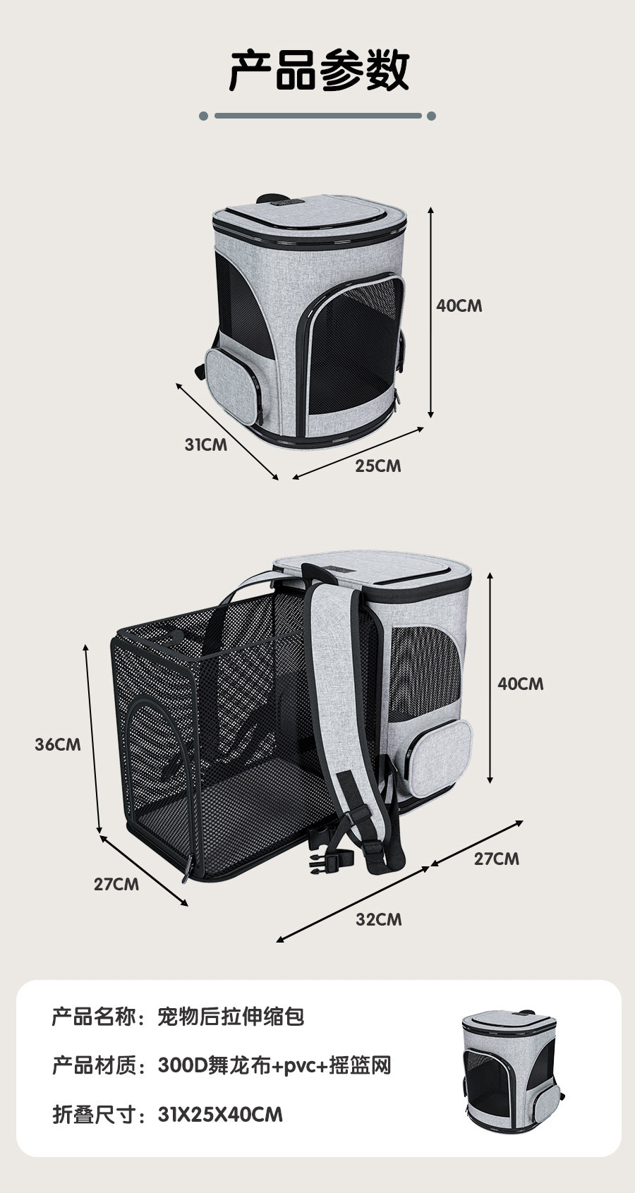 Cross-border Cat Bag Outgoing Portable Pet Bag Large Capacity Pet Space Capsule Cat and Dog Box Shoulder Cat Outgoing Bag