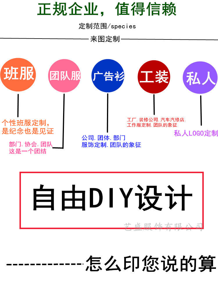 Removable Waterproof Super Fleece Jacket Outdoor Cold-proof Jacket Work Clothes Printing LOGO Group Clothes Embroidery