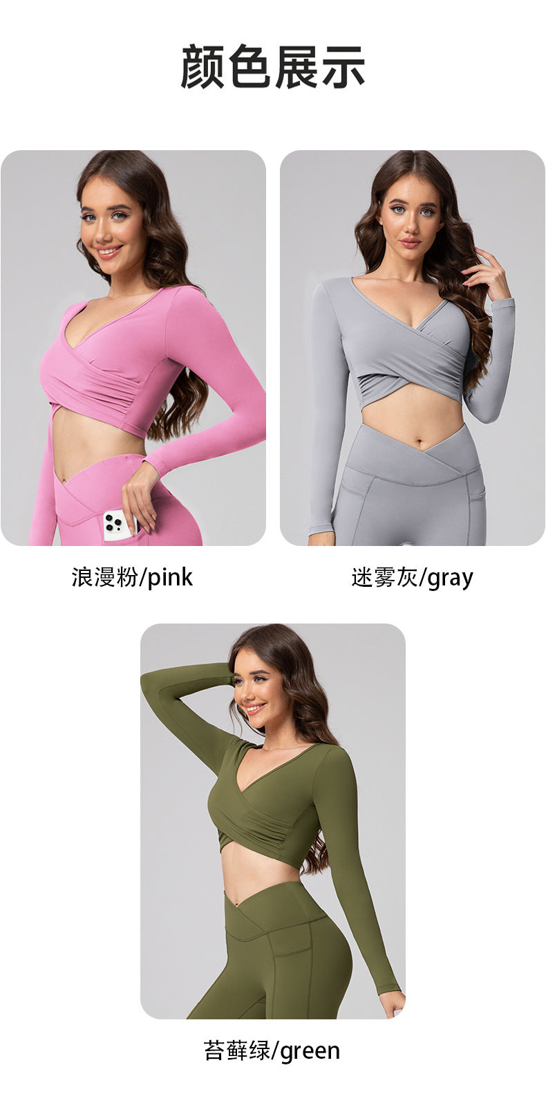 Feiyue European and American Sexy Cross Deep V Short Leaky Waist Solid Color Fitness Sports Leisure Long Sleeve Yoga Clothes Top for Women
