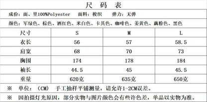 European and American Cross-Border Women's Clothing 2025 Early Spring New Fashion Suede Casual Style Versatile Casual Simple Aviator Jacket