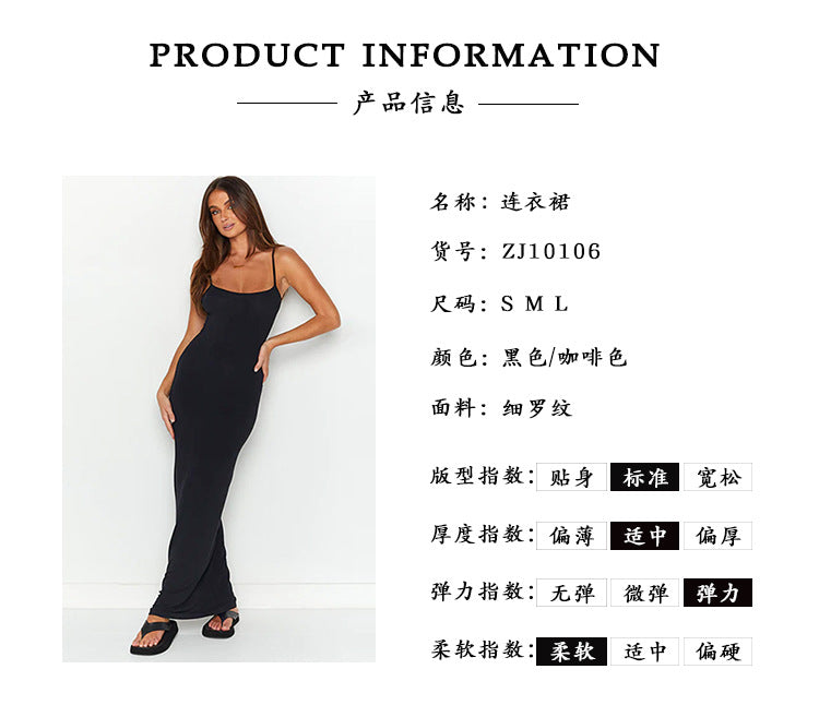 Source Factory Amazon Summer New Women's Dress European and American Solid Color Dress Comfortable Casual Sling dress