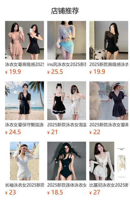 2025 New Swimsuit for Women, Belly-Covering, Slimming Look, One-Piece Skirt-Style Steel Support Push-Up Student Conservative Hot Spring Swimsuit
