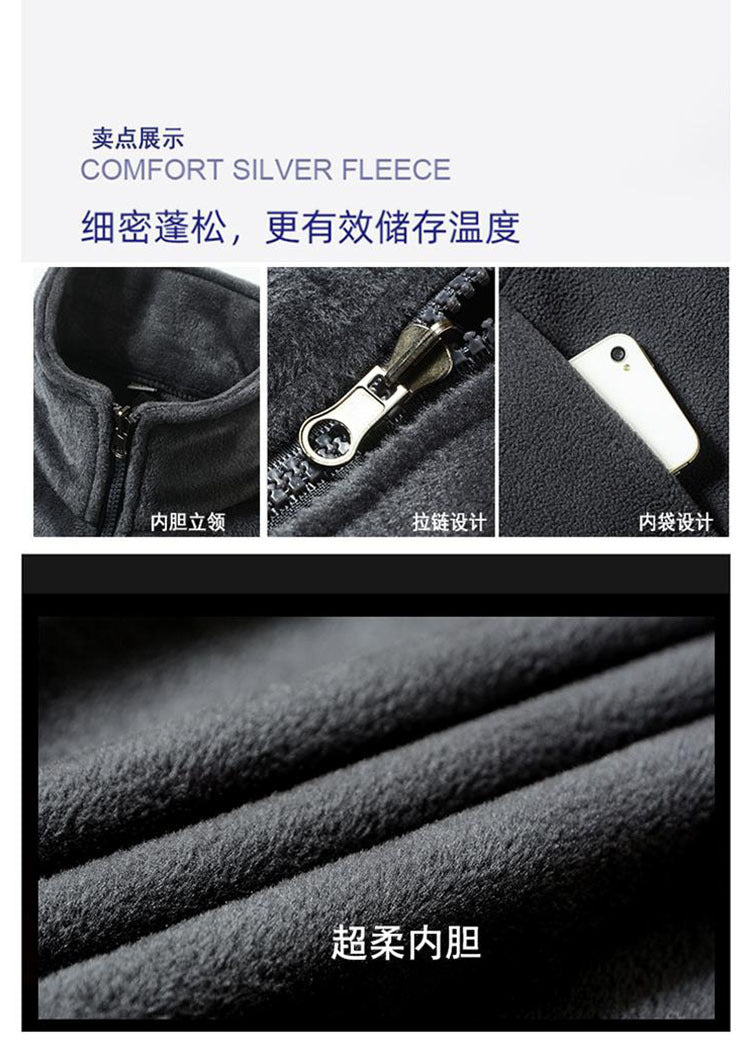 Removable Waterproof Super Fleece Jacket Outdoor Cold-proof Jacket Work Clothes Printing LOGO Group Clothes Embroidery